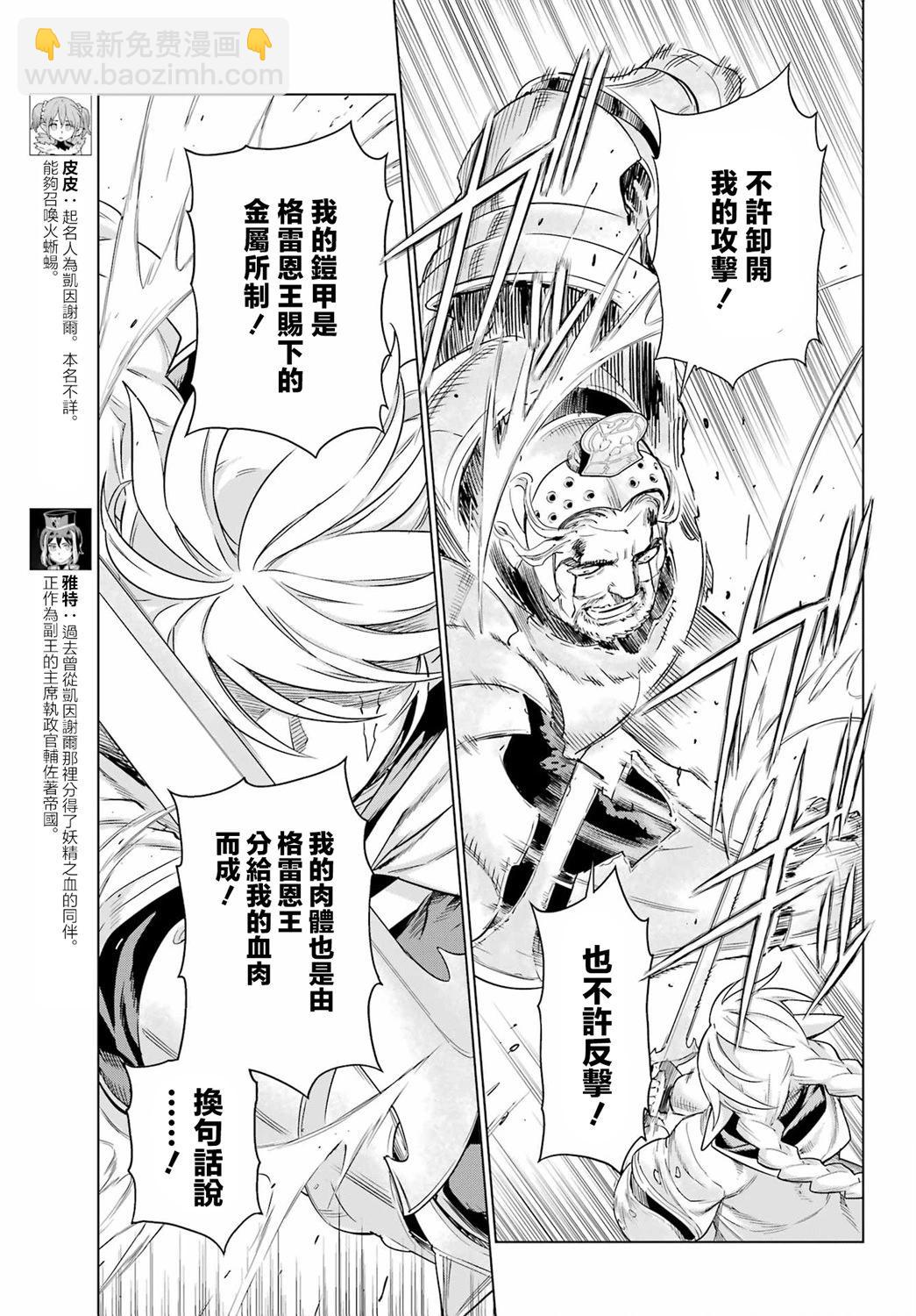 第06话8