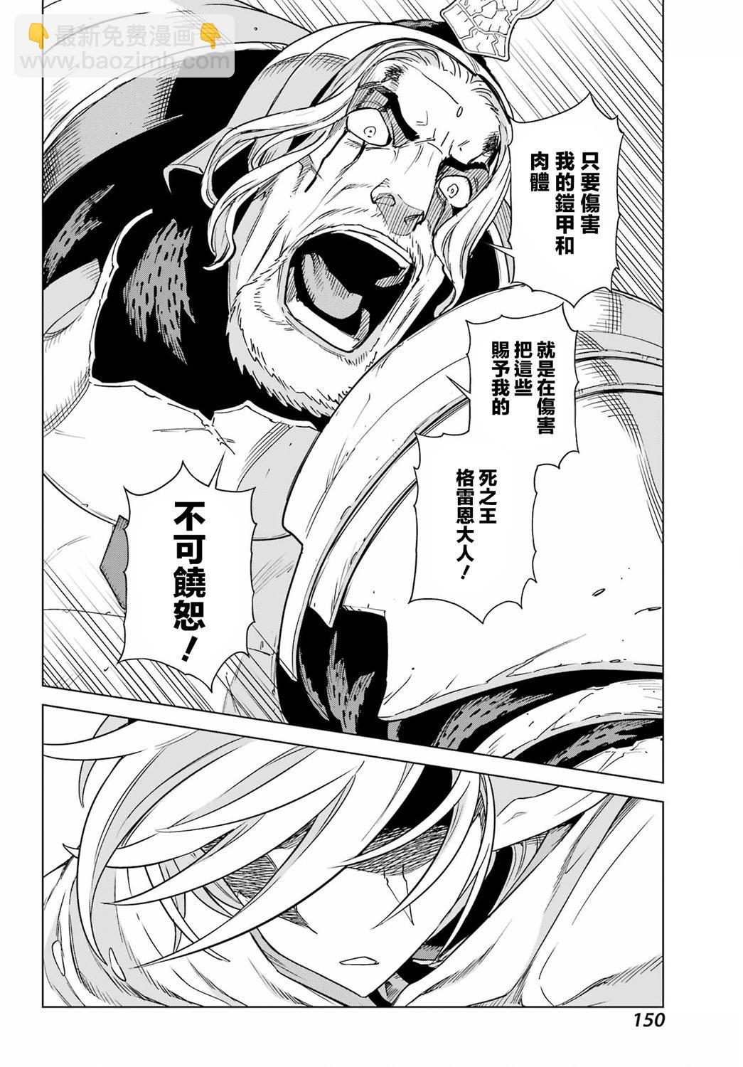第06话9