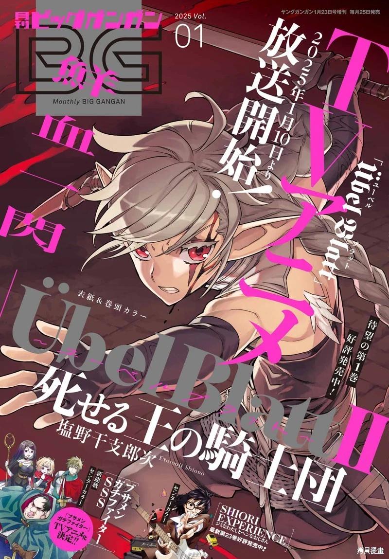 第10话0