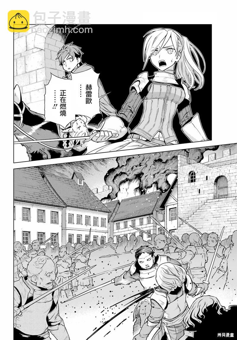 第10话10
