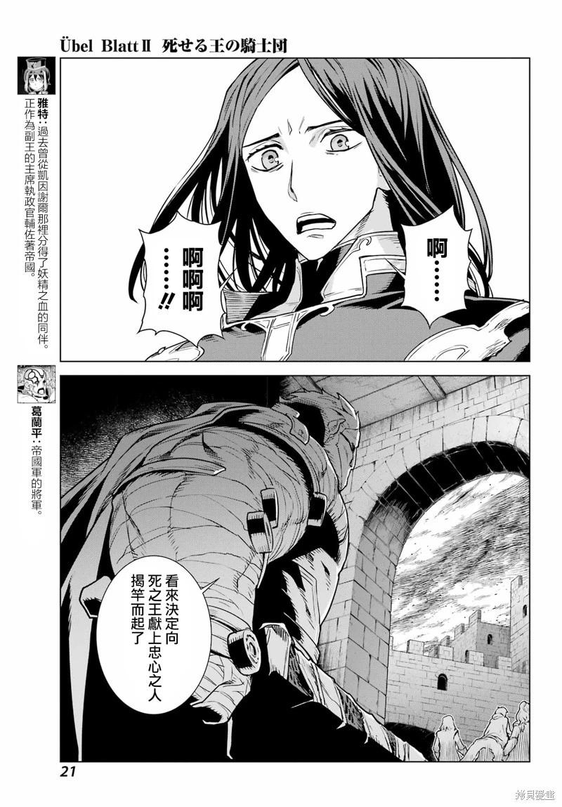 第10话11