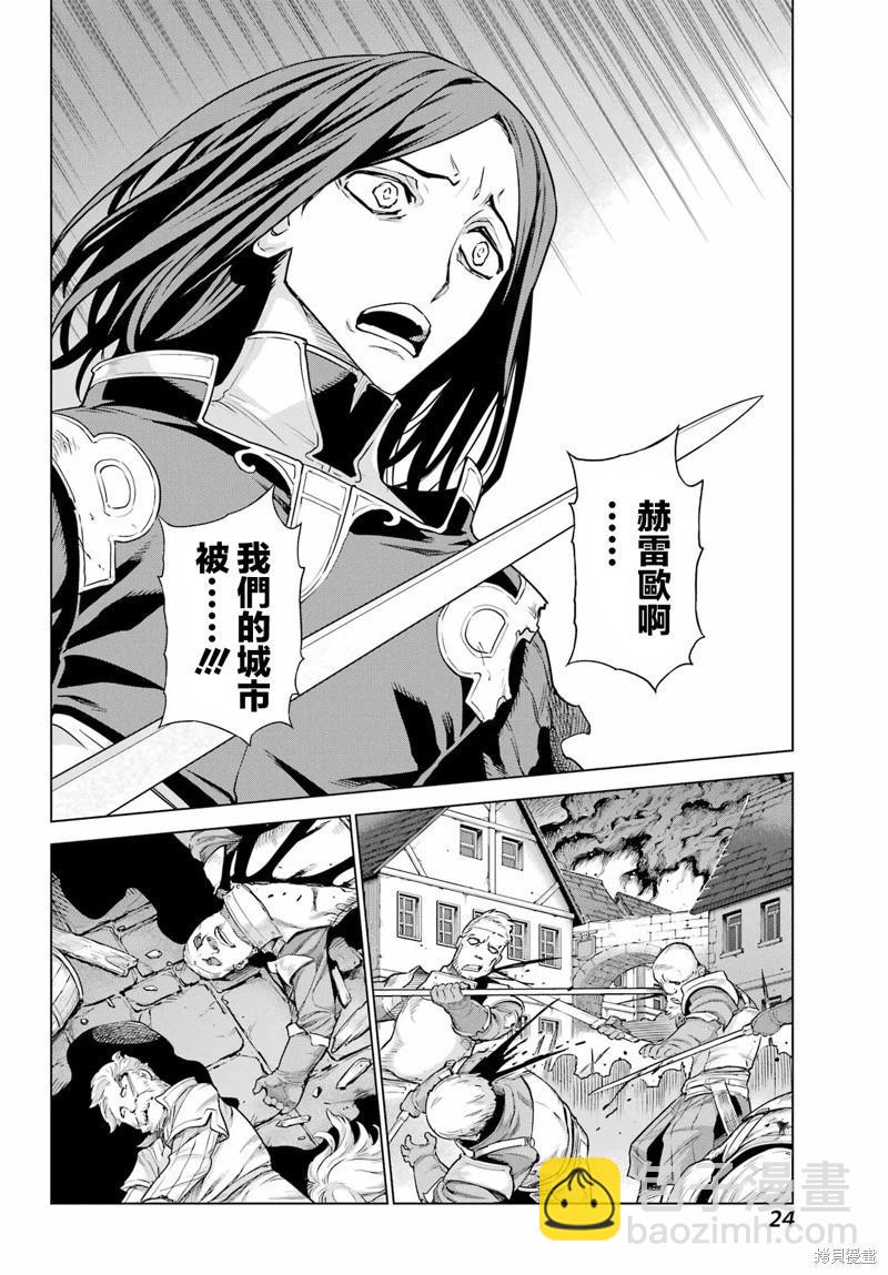 第10话14