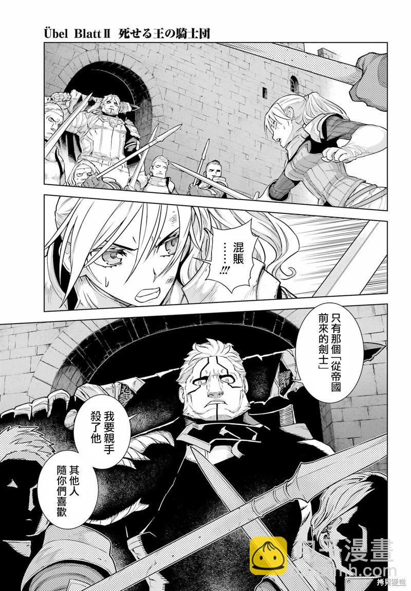 第10话17