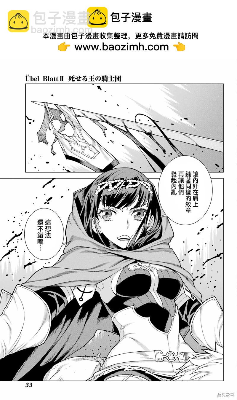 第10话23