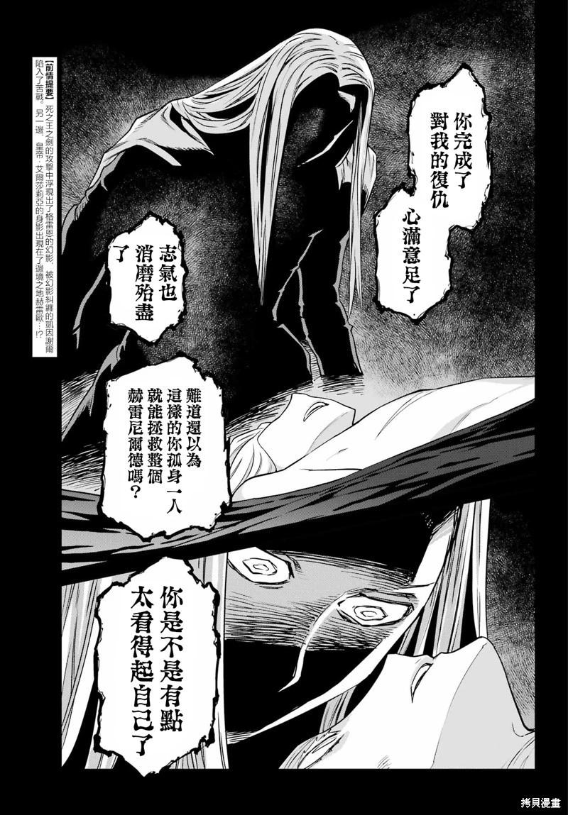 第10话4