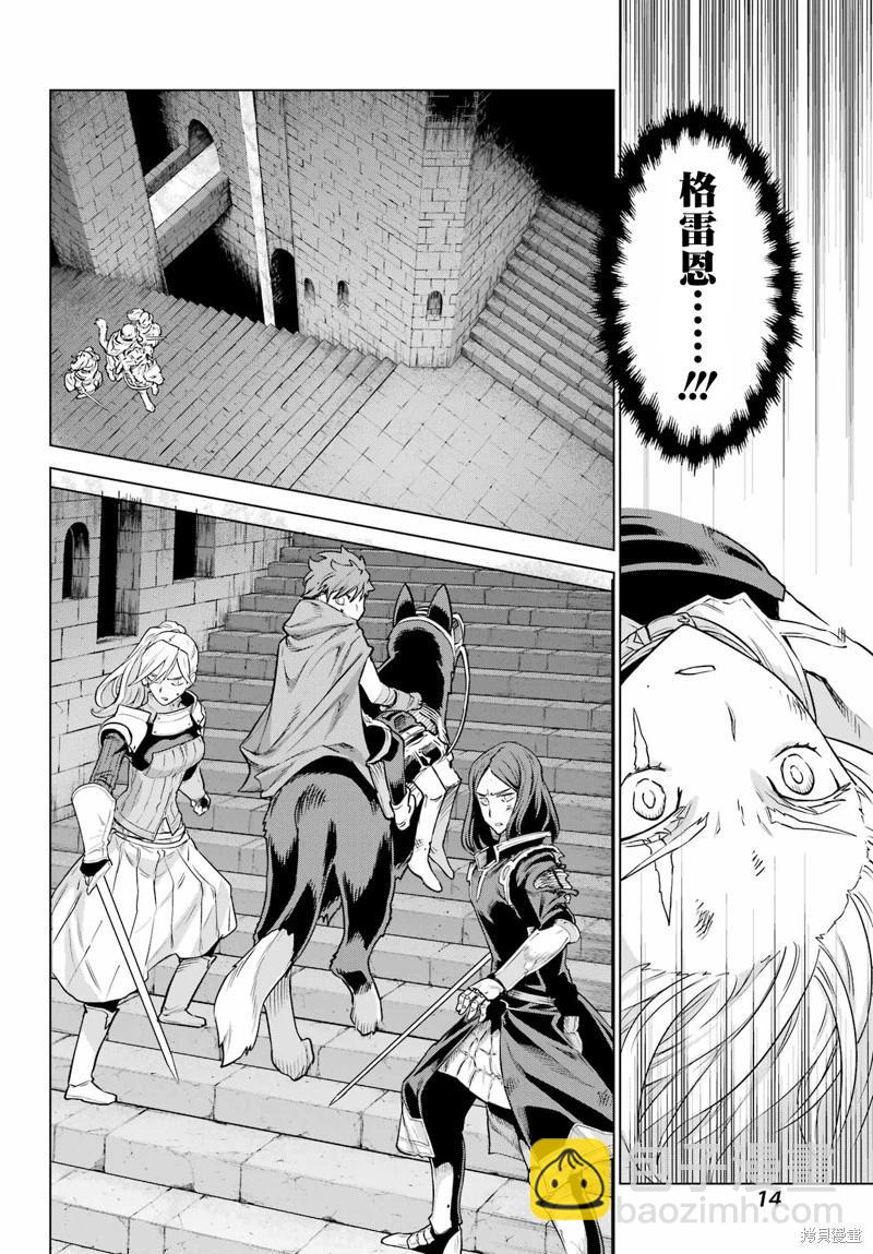 第10话5
