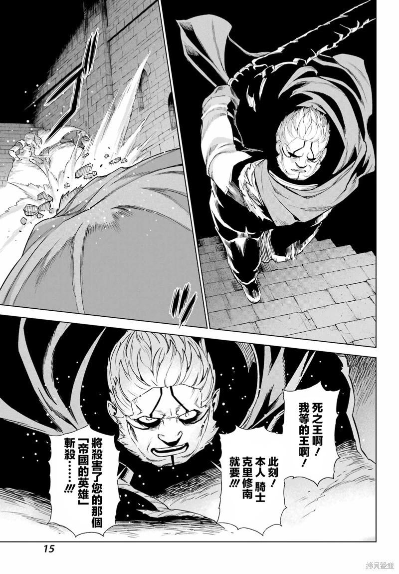第10话6