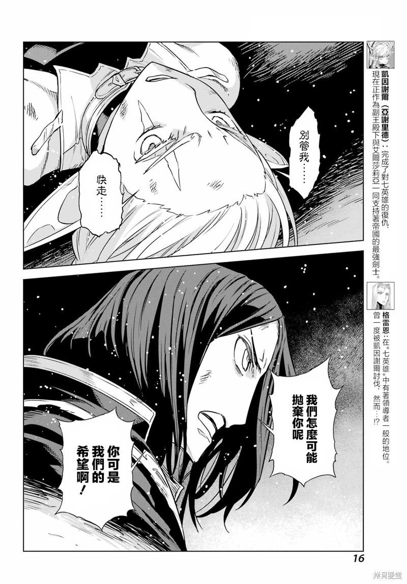 第10话7