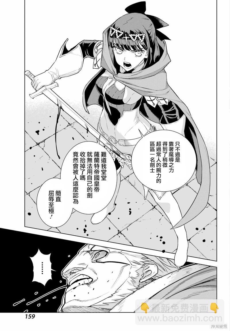 第11话19