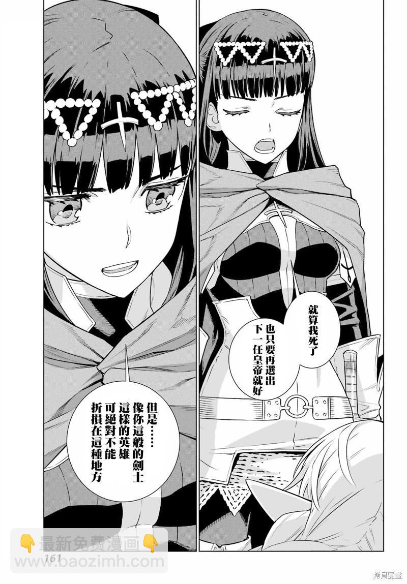 第11话21