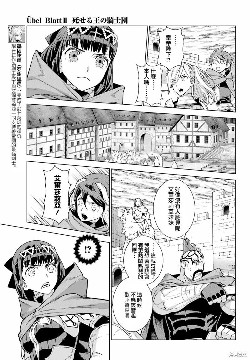 第11话4