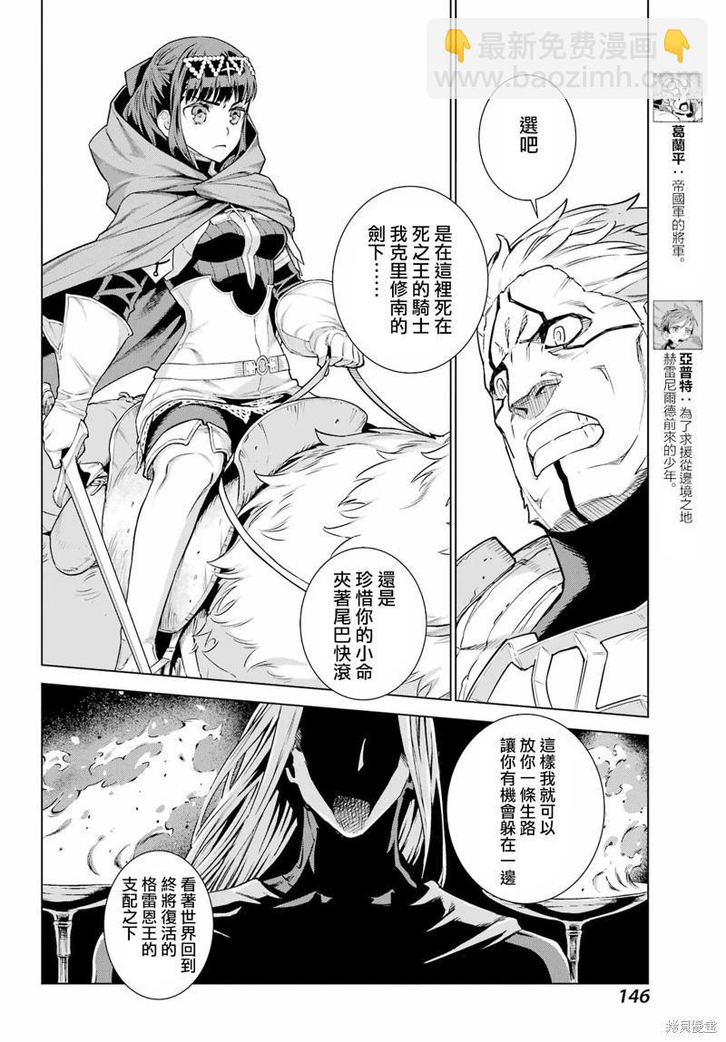 第11话7