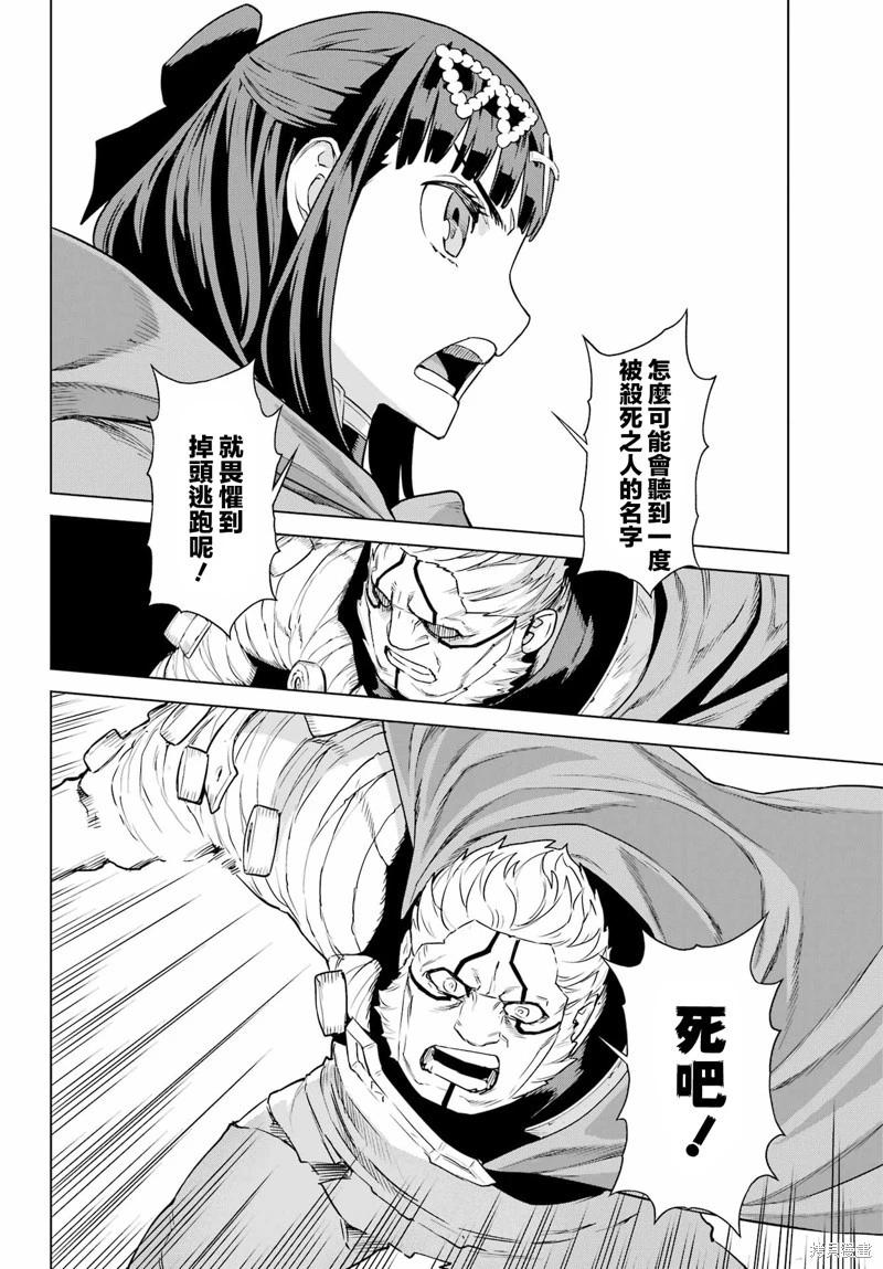 第11话9