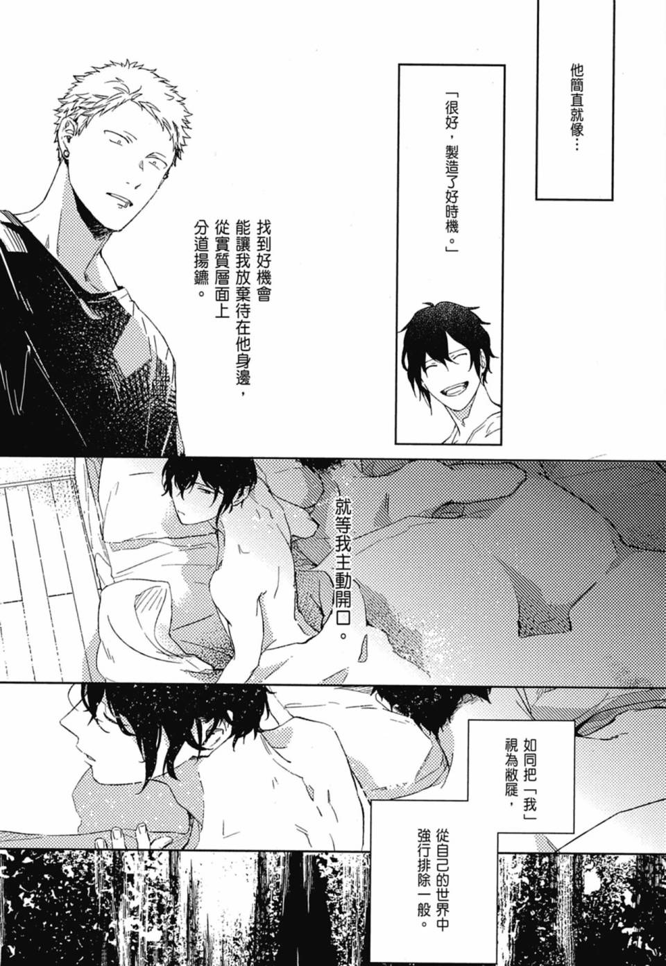 第04卷104