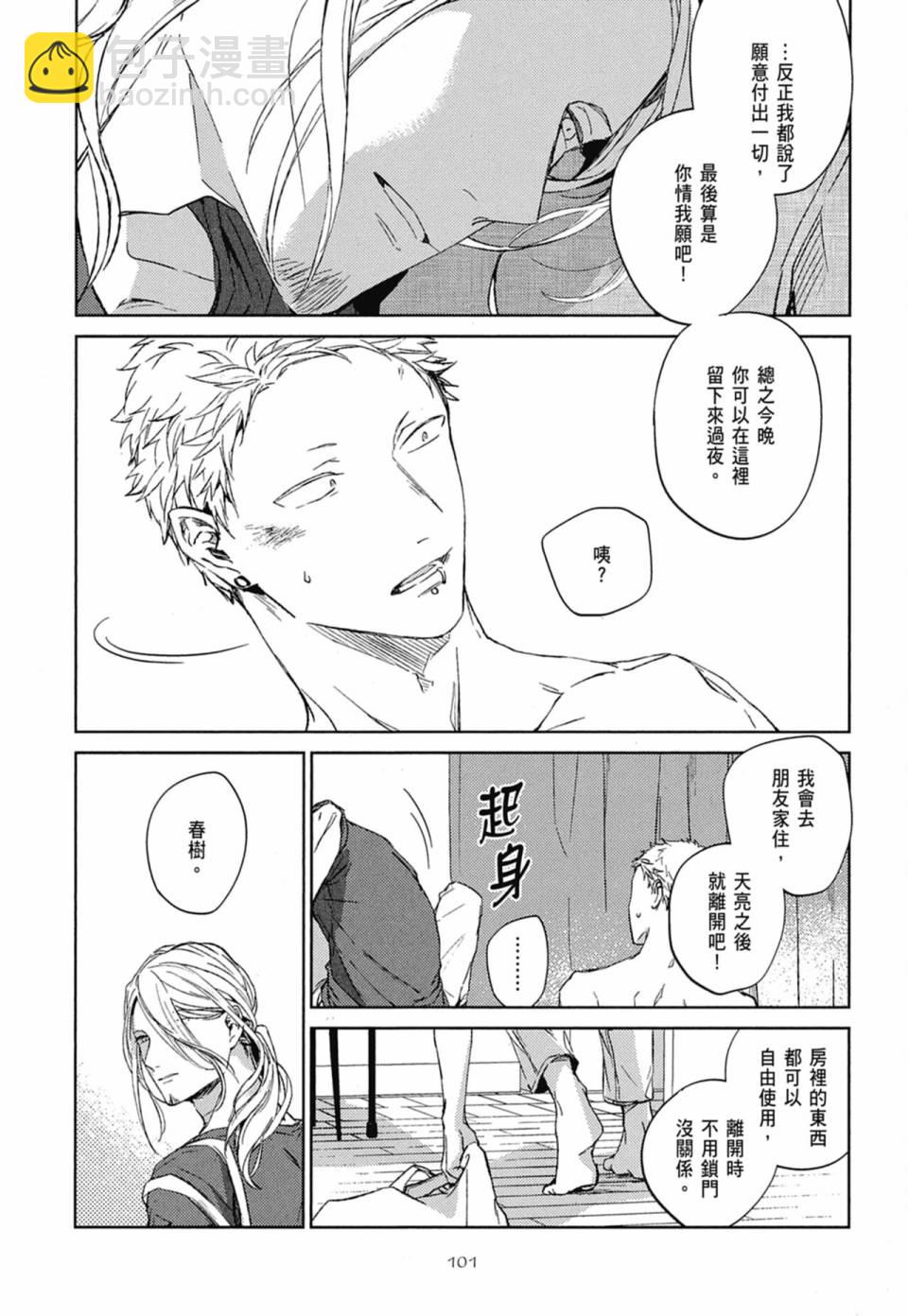 第04卷112