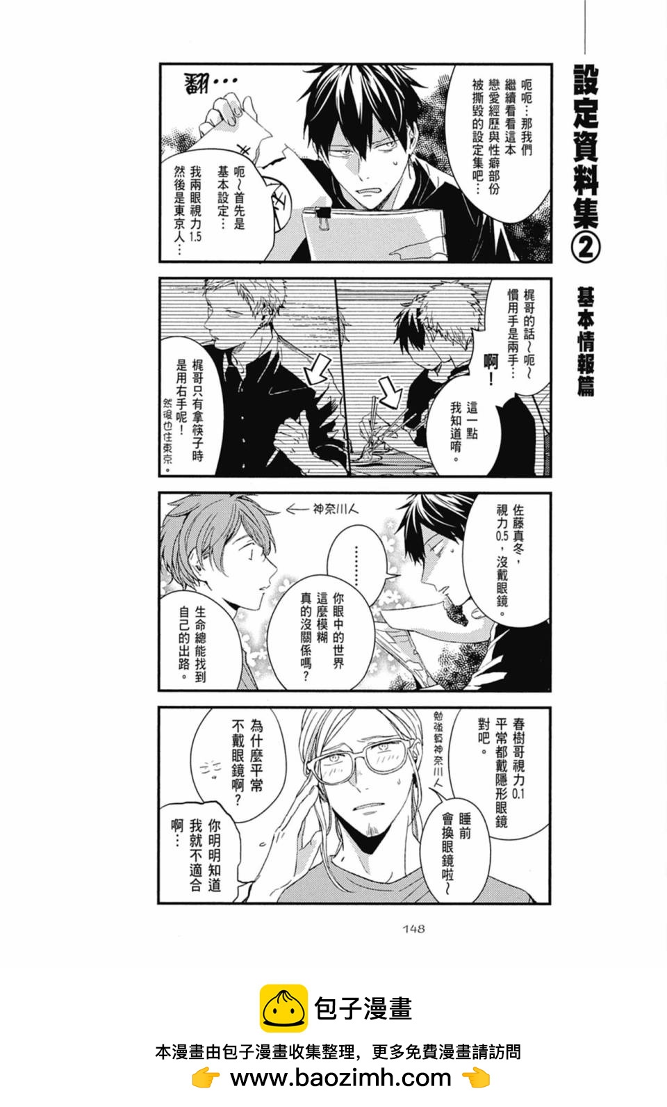 第04卷163