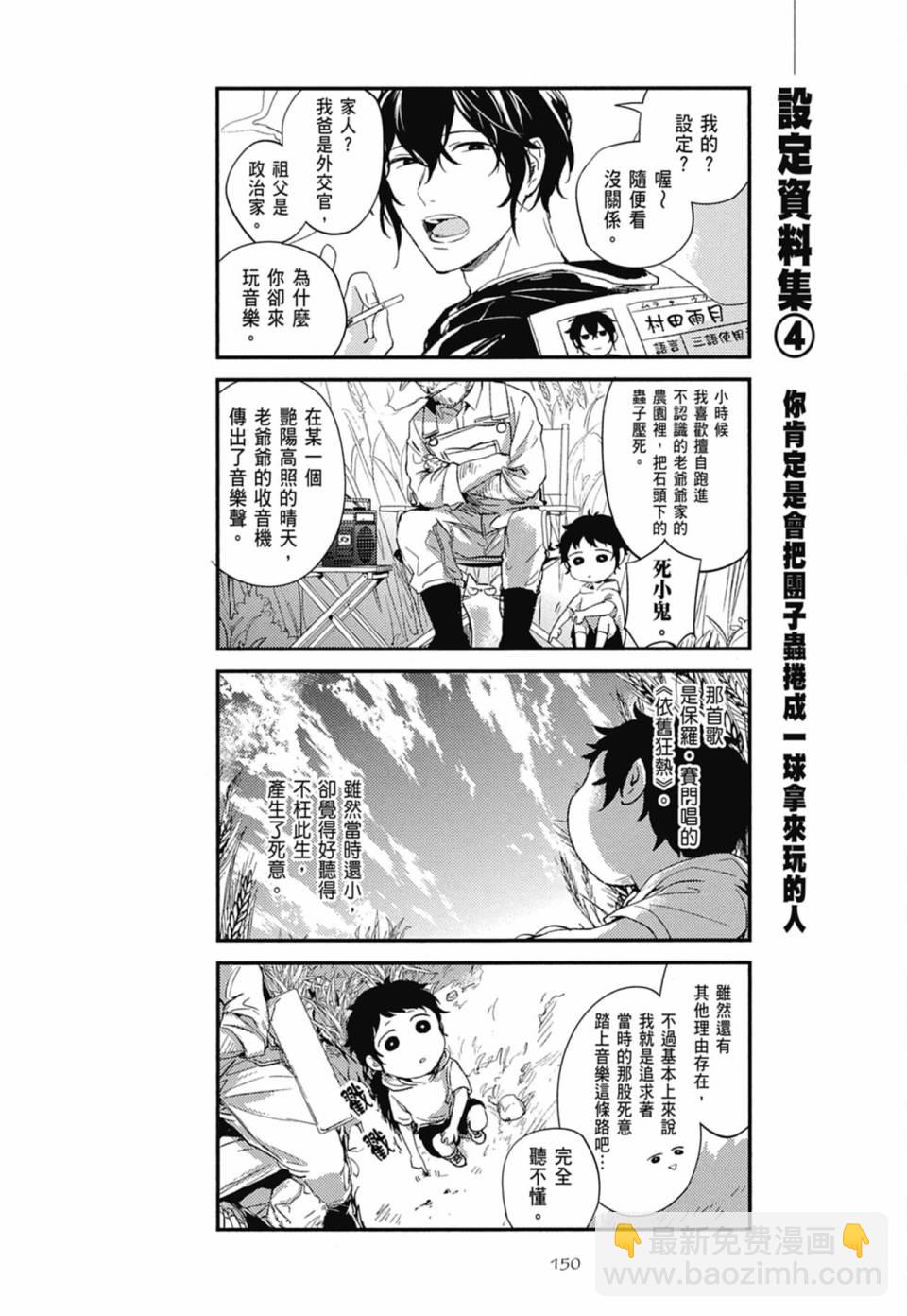 第04卷165