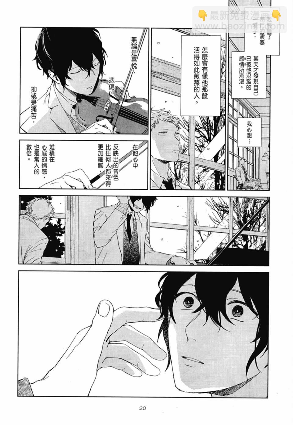 第04卷23