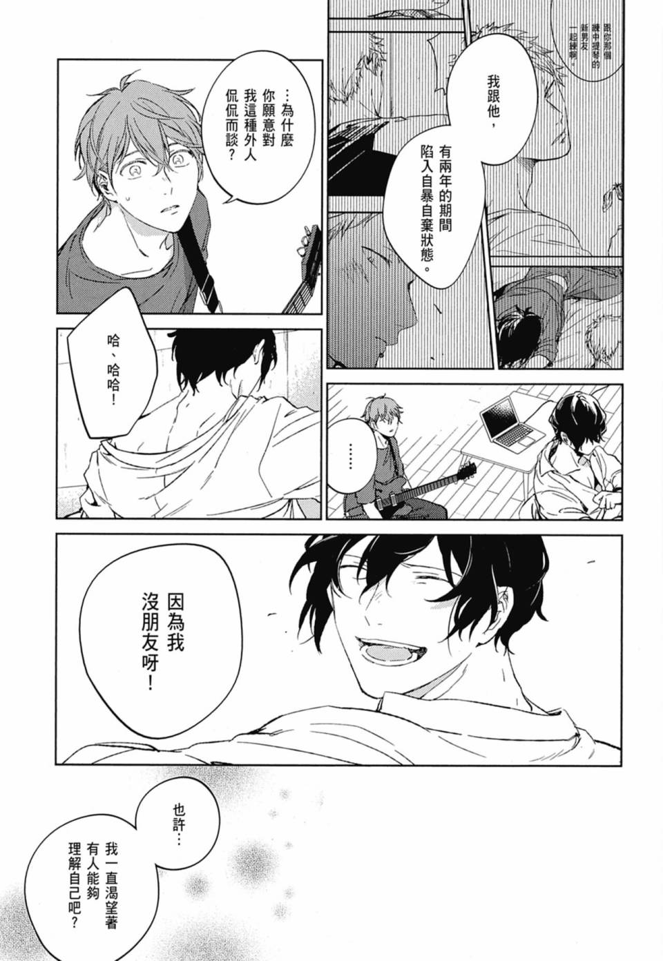 第04卷28