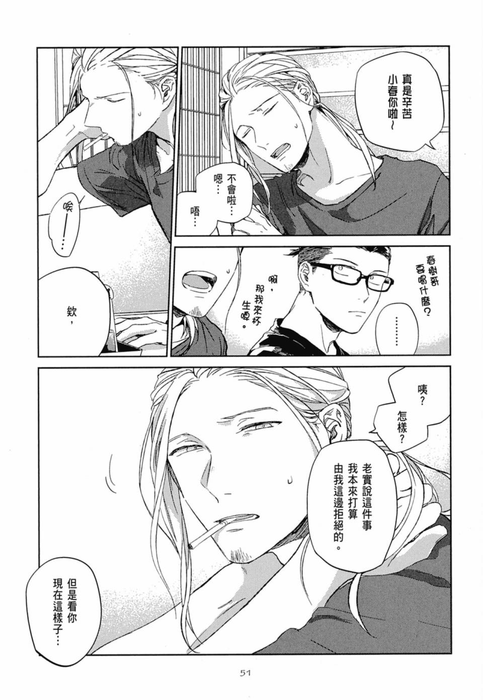 第04卷58