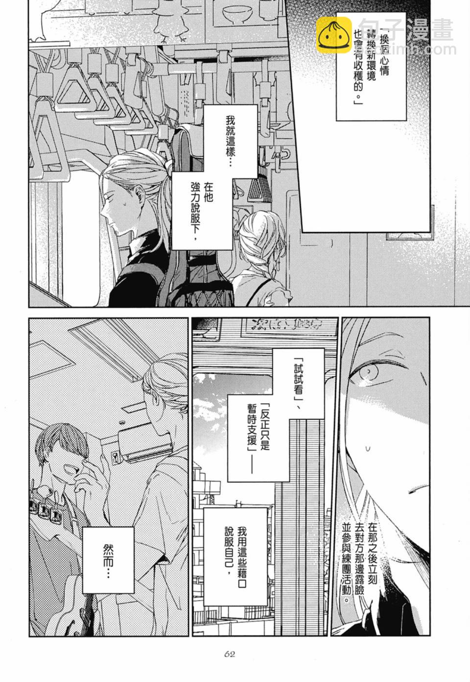 第04卷69