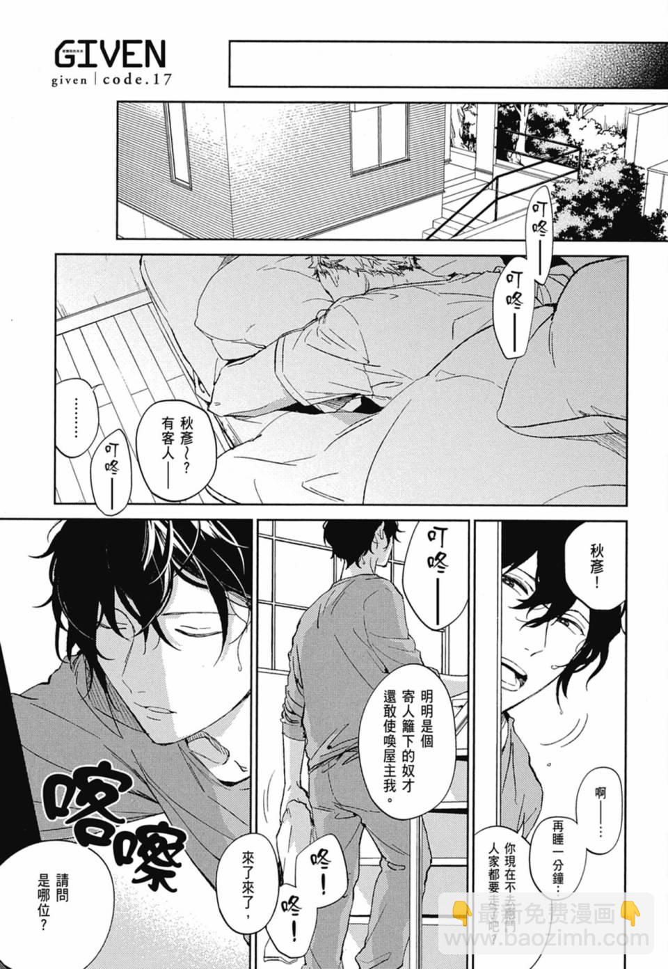 第04卷8
