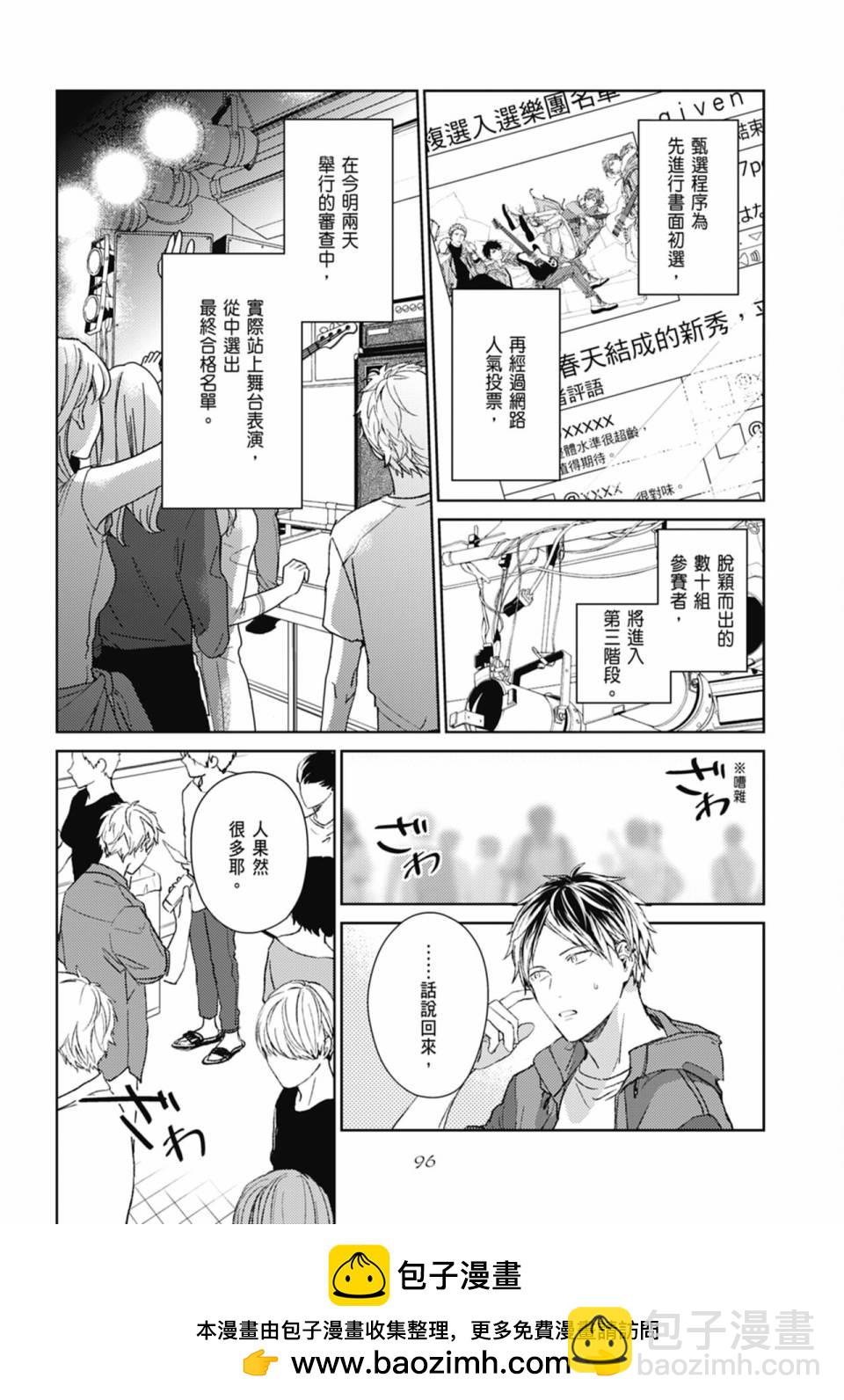第05卷107