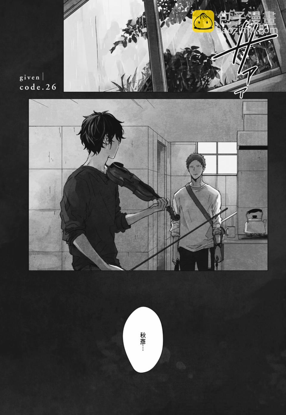 第05卷116