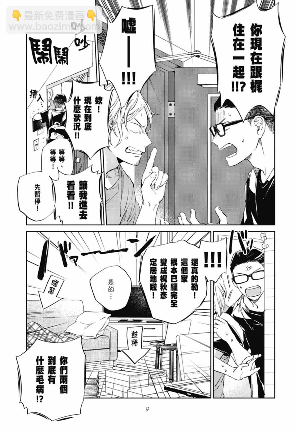 第05卷12