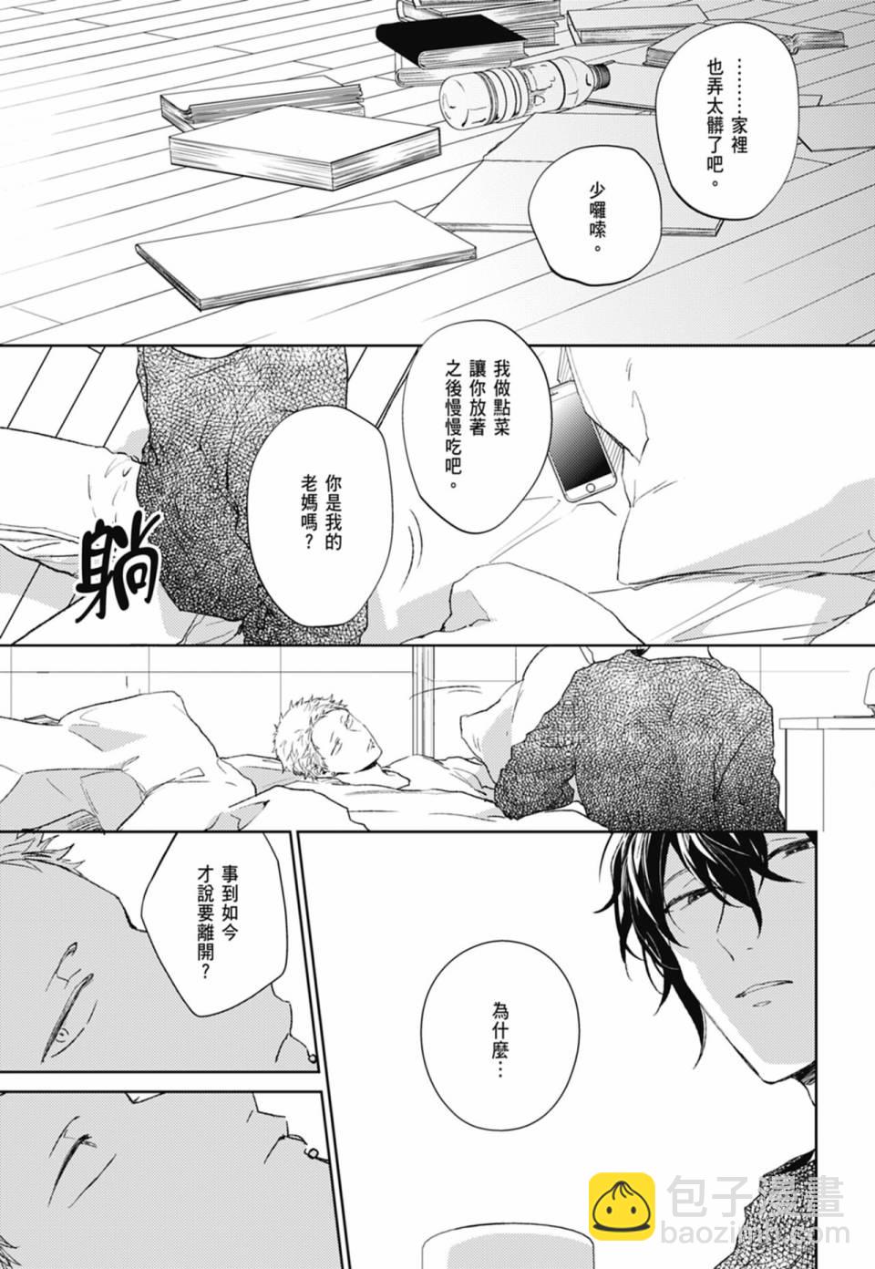第05卷122