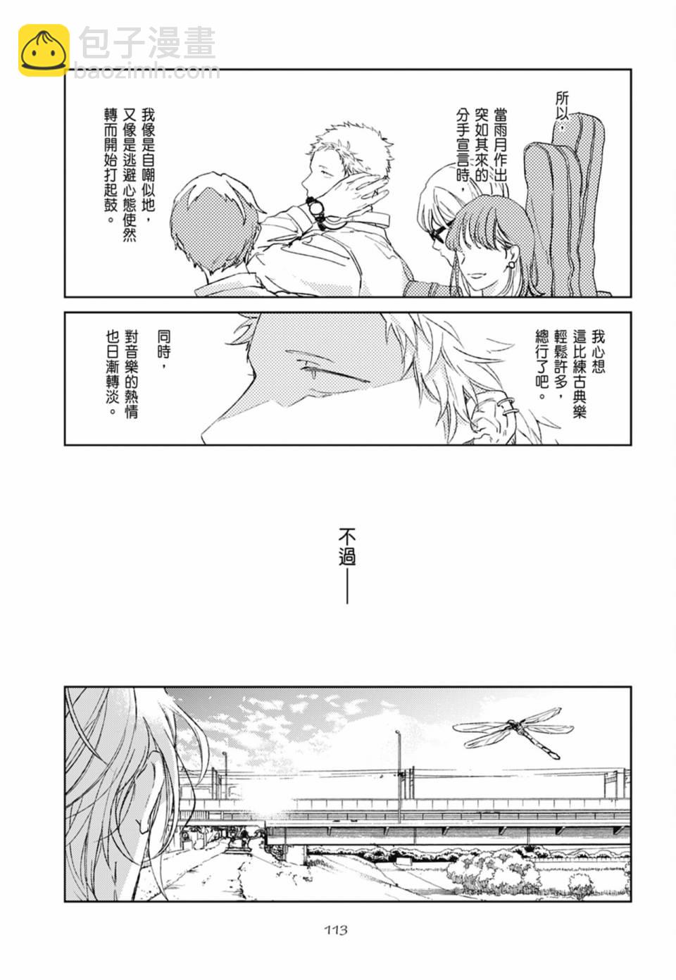 第05卷124