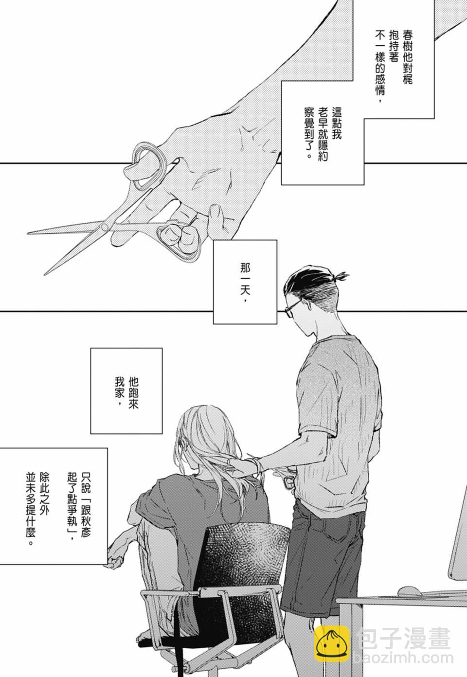 第05卷14
