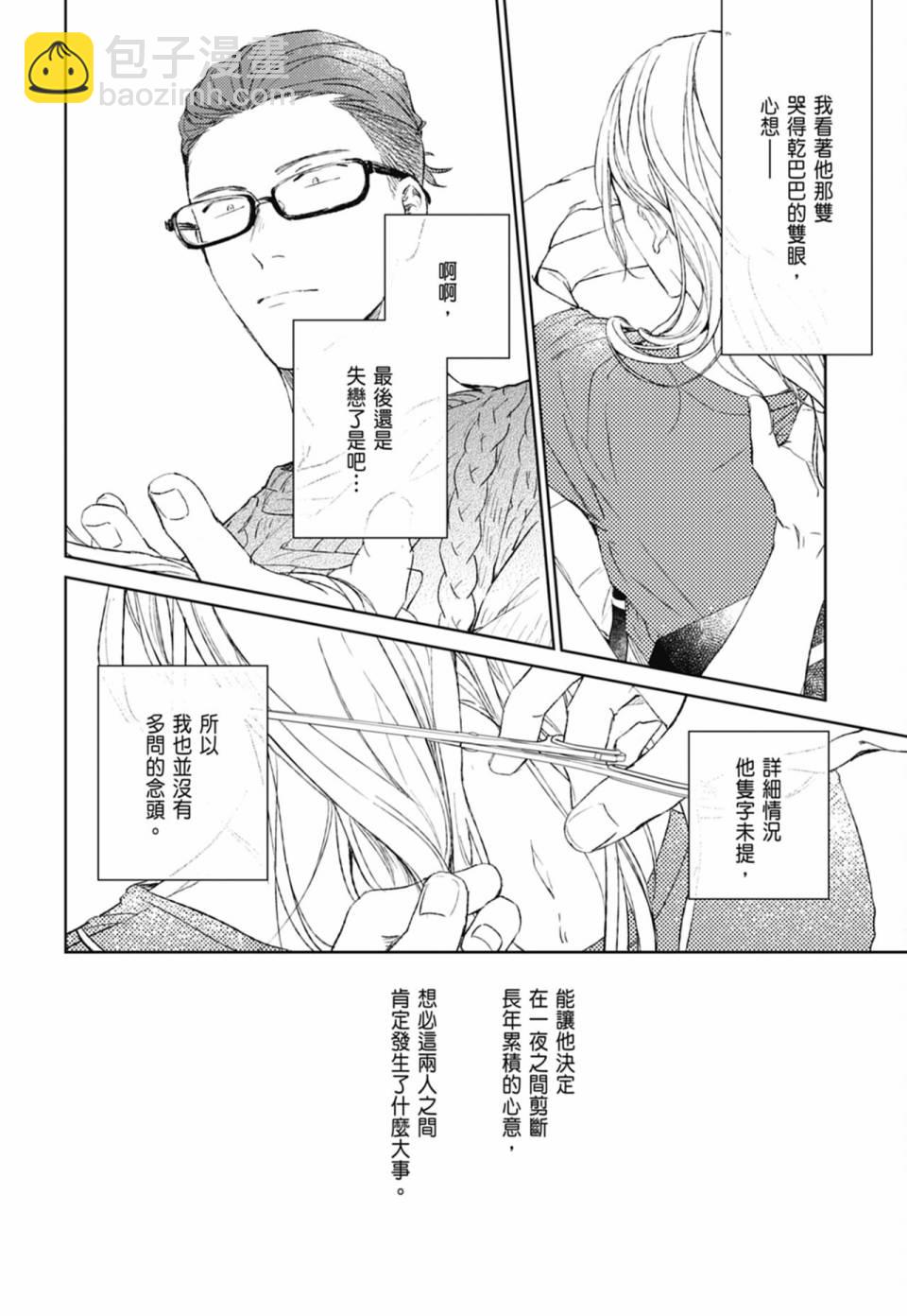 第05卷15