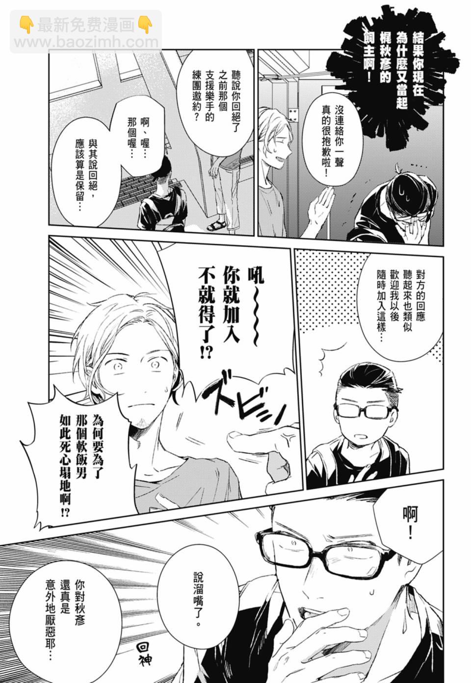 第05卷16