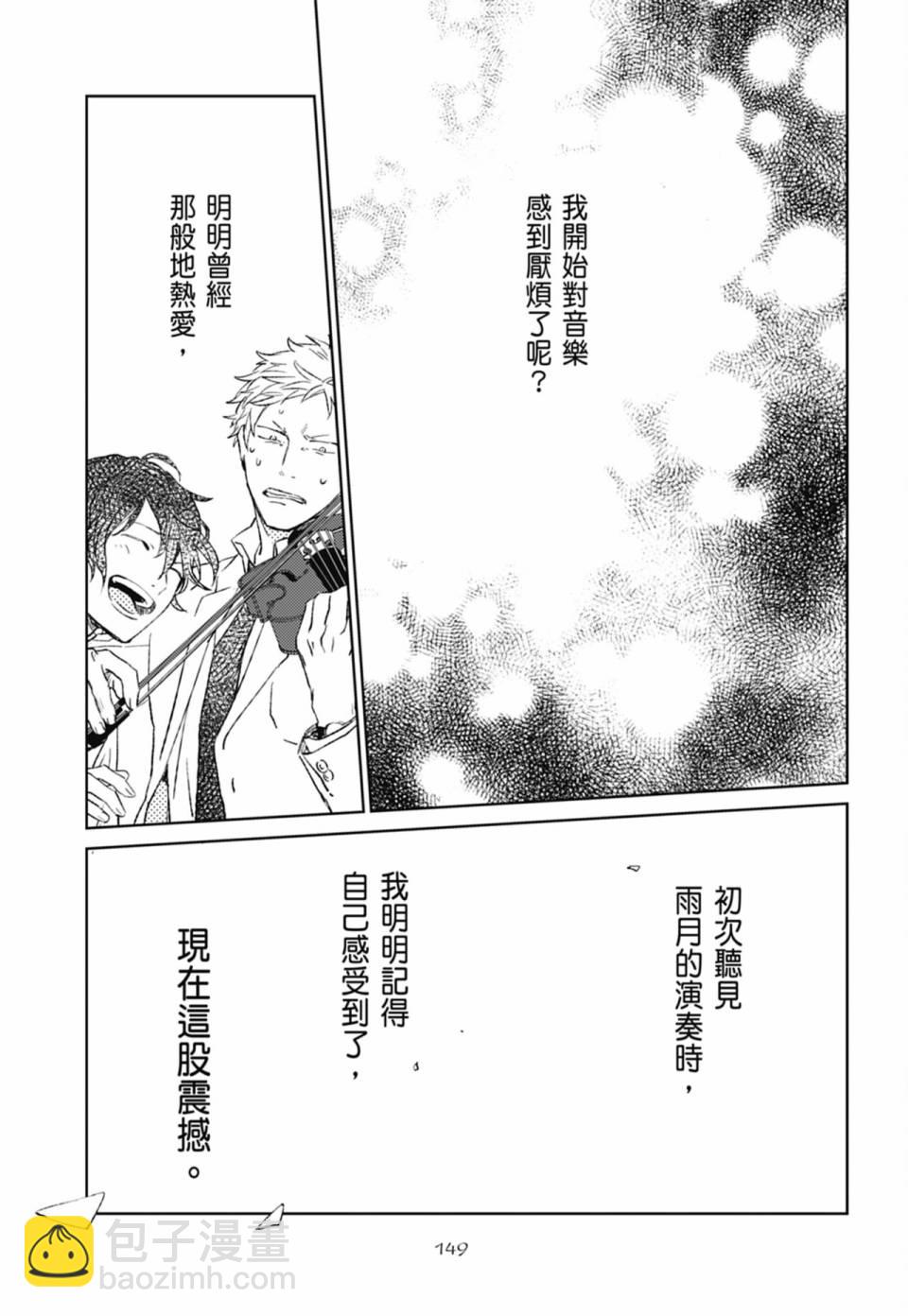 第05卷164