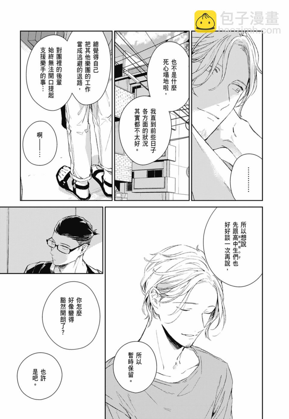 第05卷17