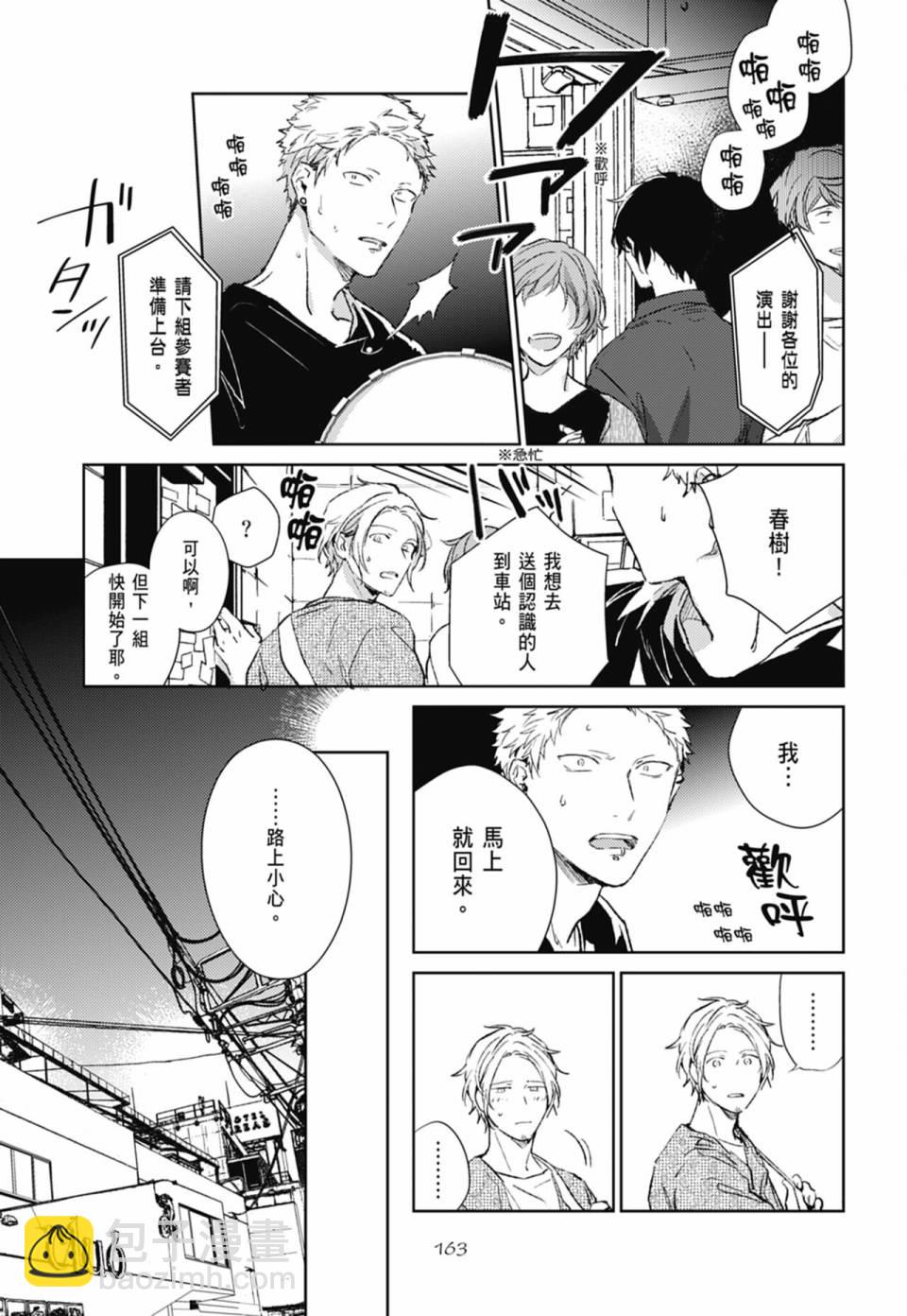 第05卷178