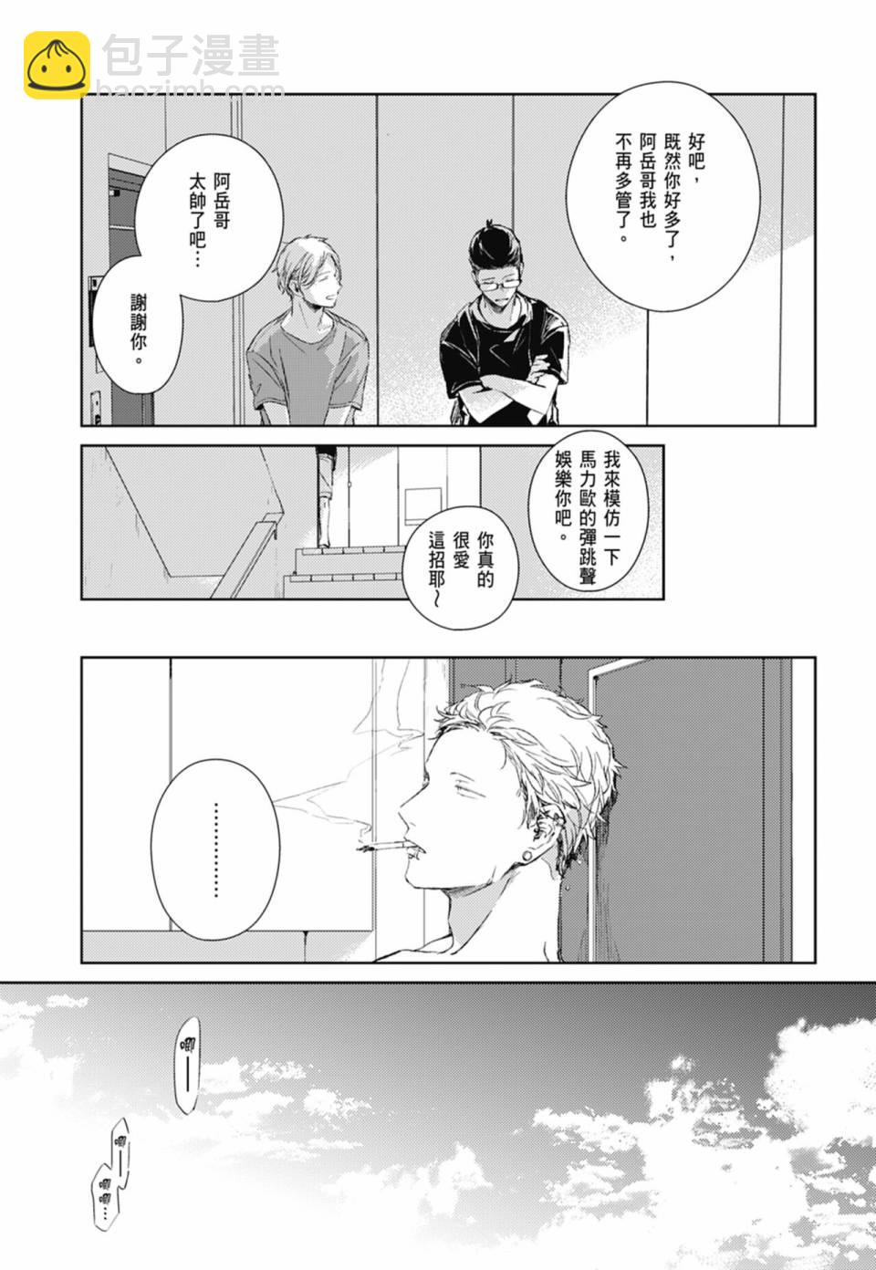 第05卷18