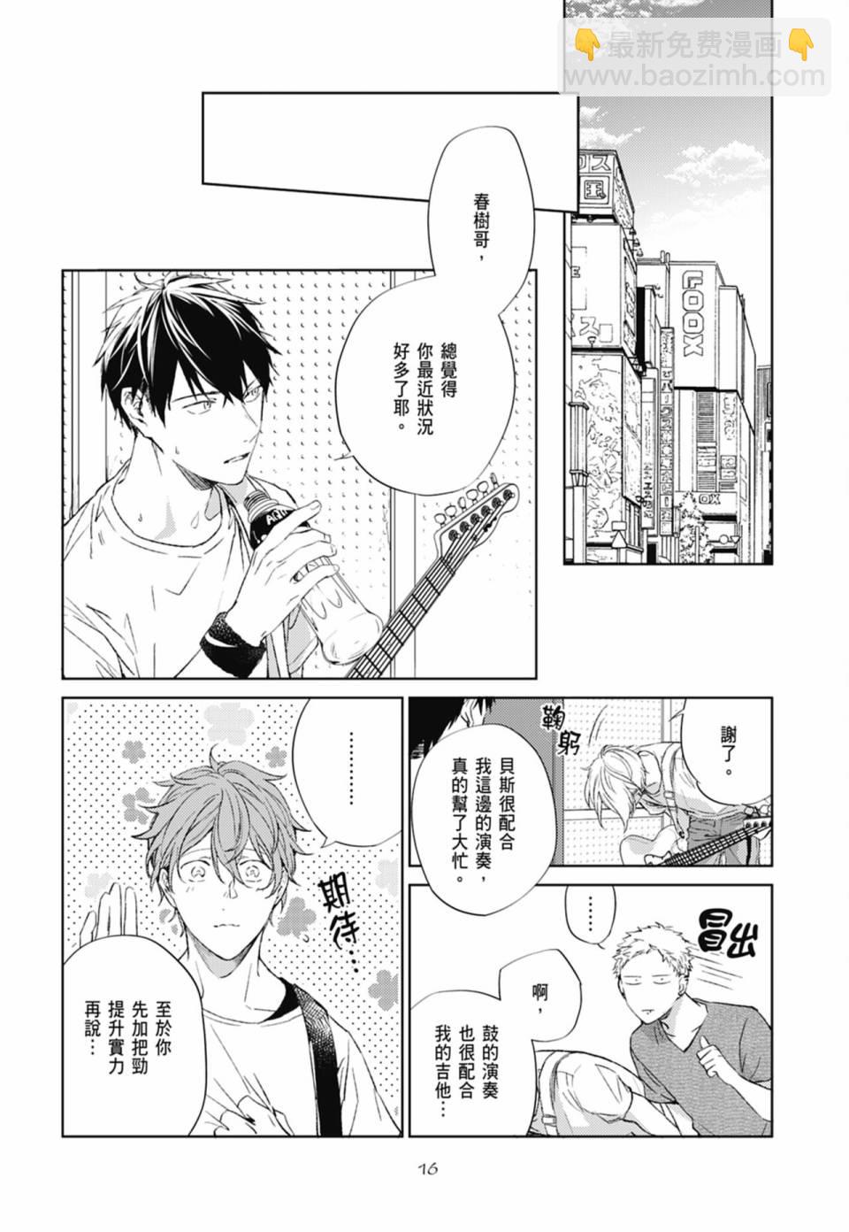 第05卷19