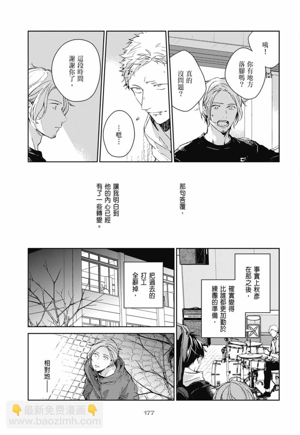 第05卷192
