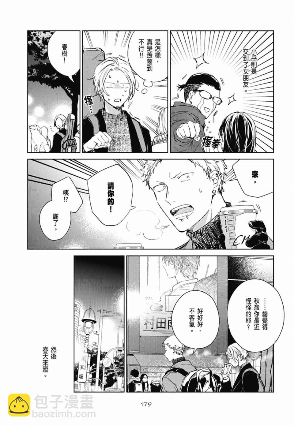 第05卷194