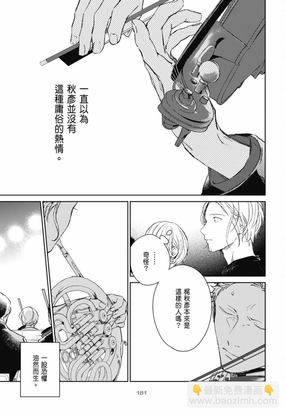 第05卷196