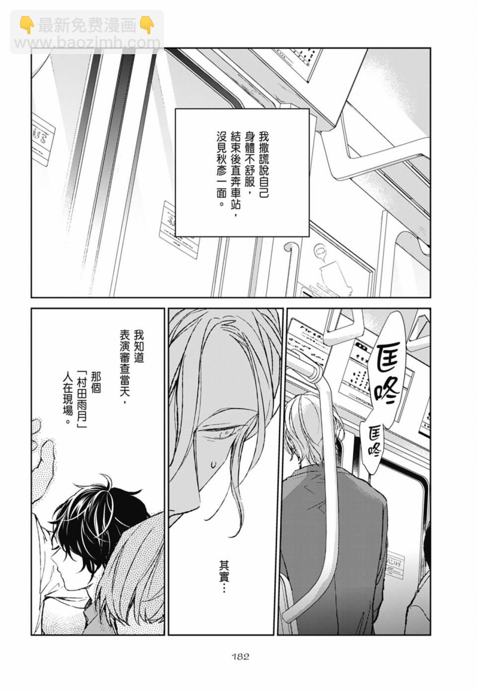 第05卷197