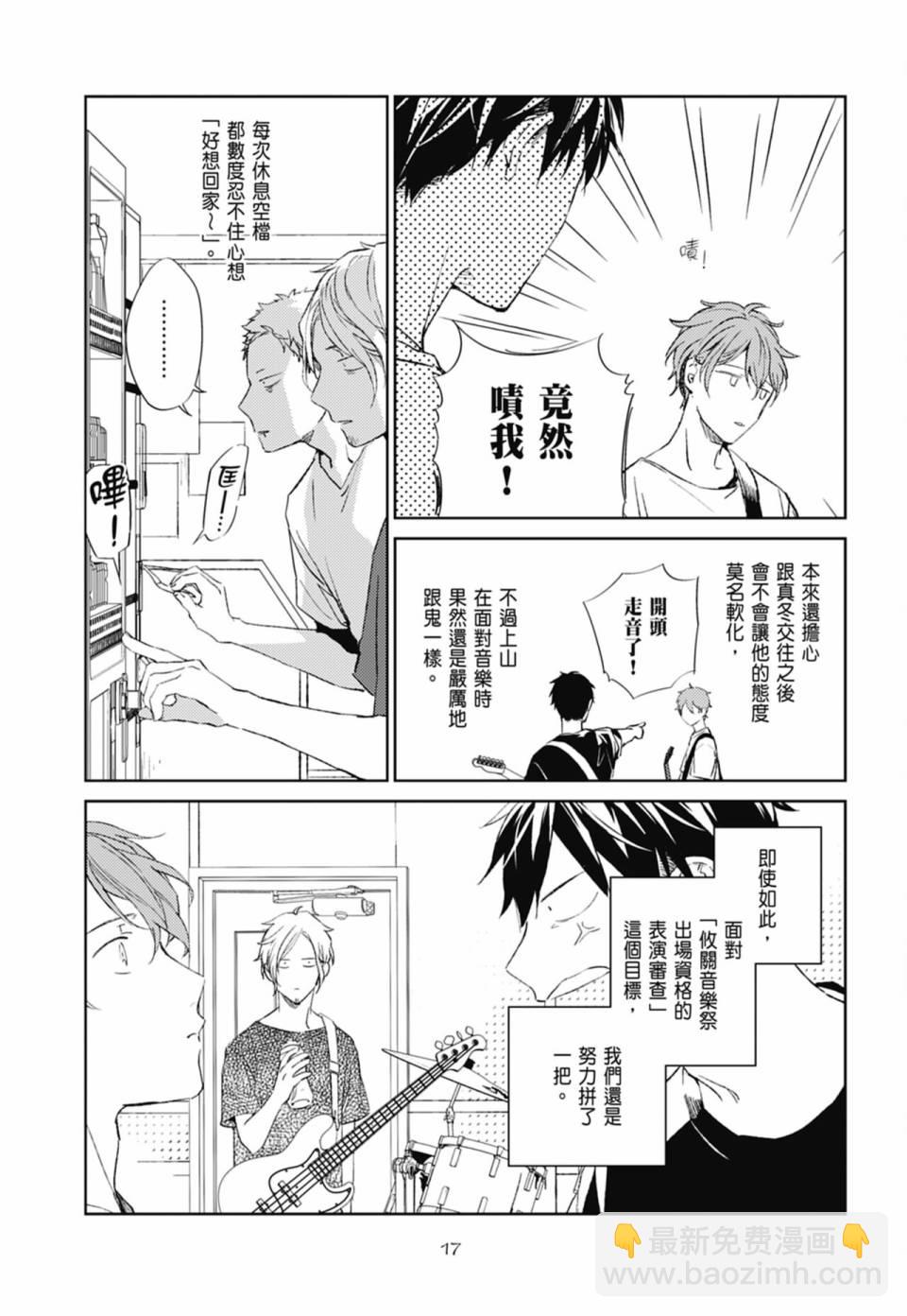 第05卷20