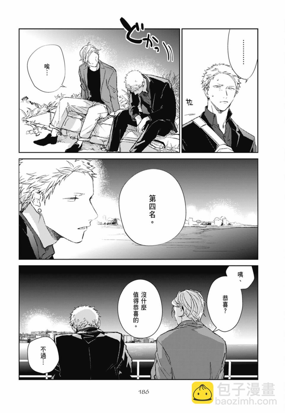 第05卷201