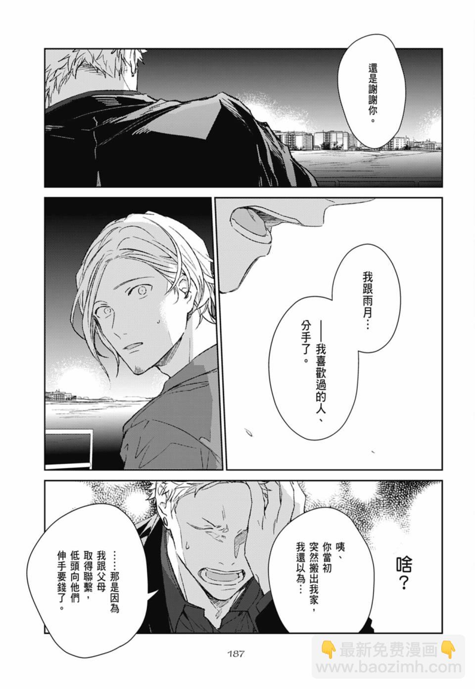 第05卷202