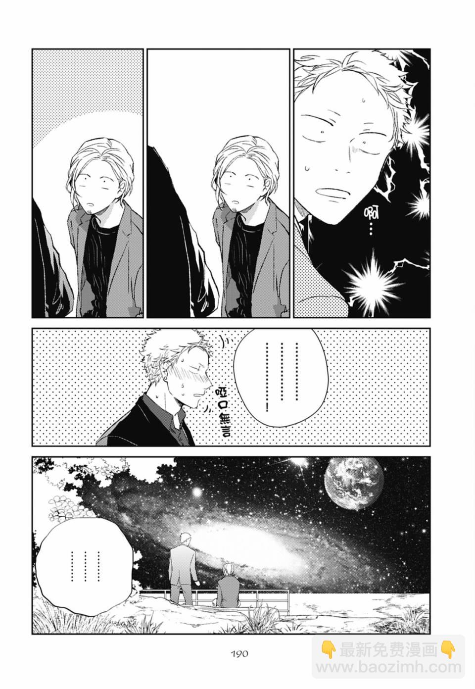 第05卷205