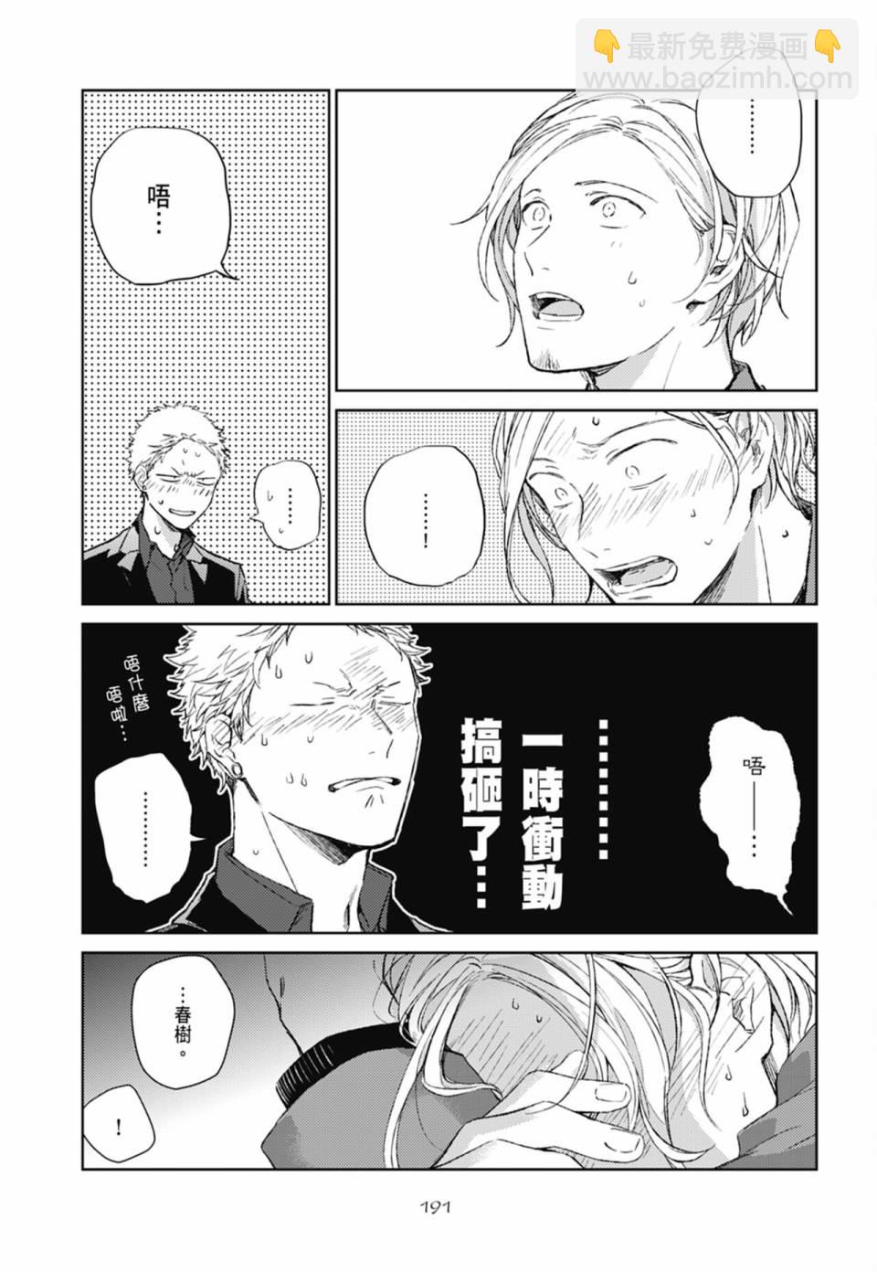 第05卷206
