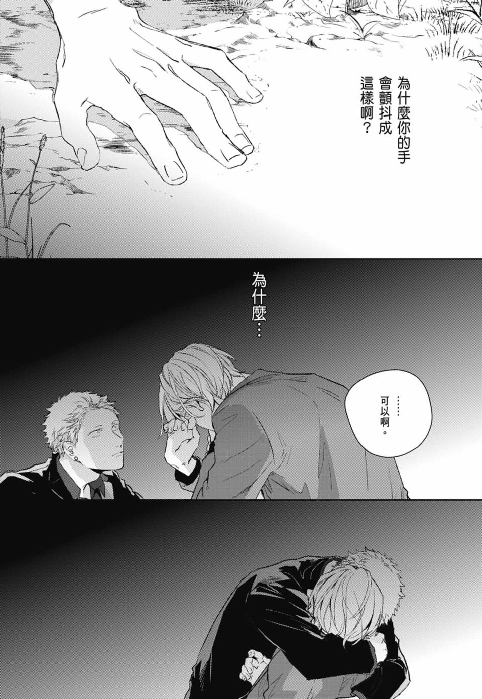 第05卷208