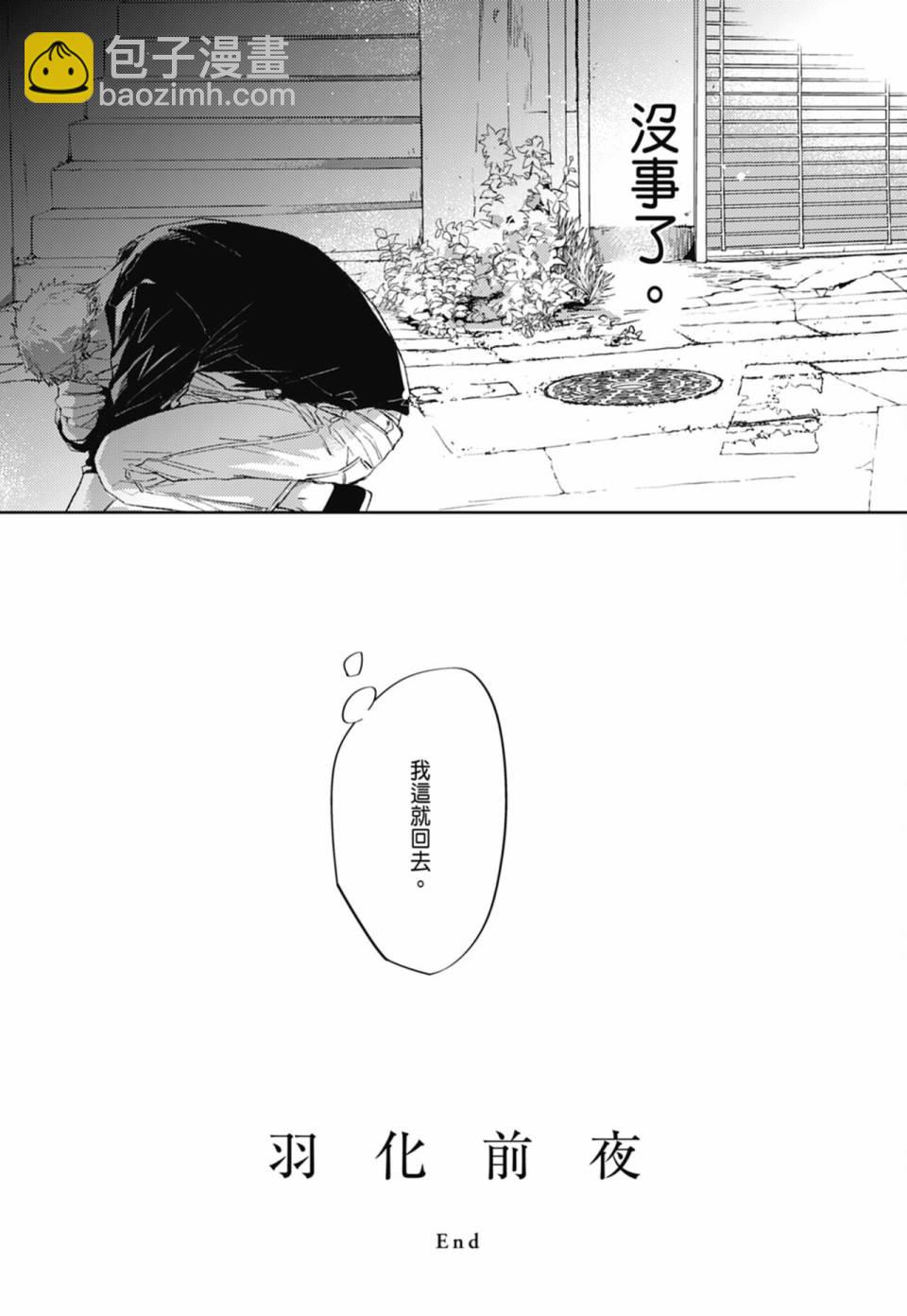 第05卷225
